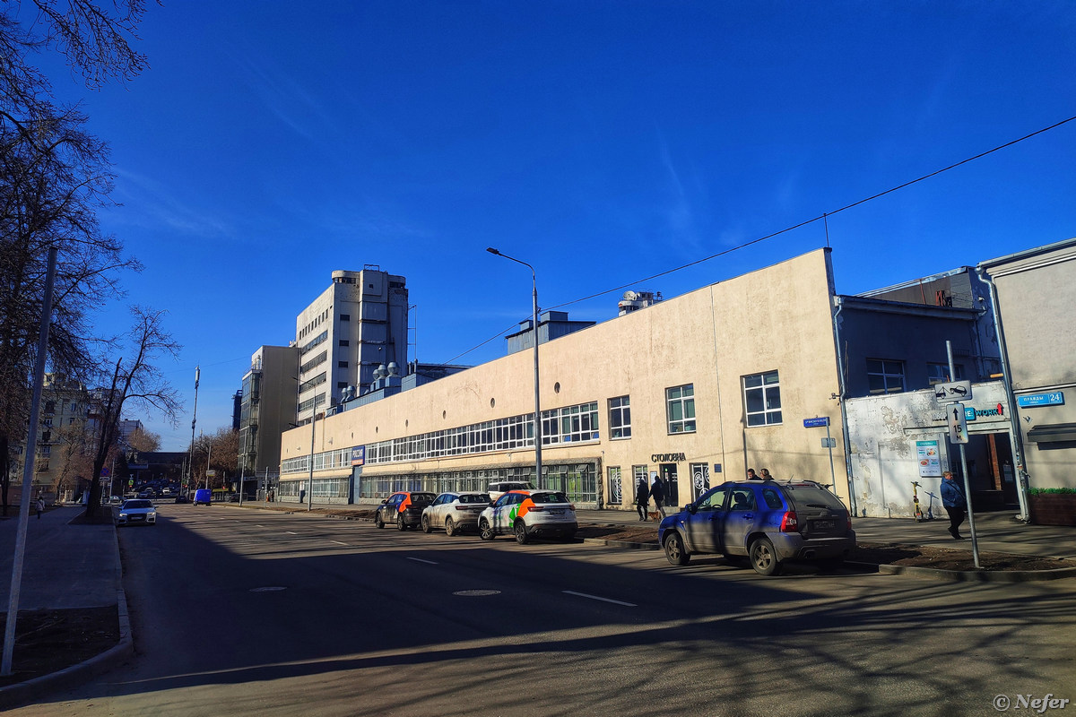 Бывший комбинат газеты 