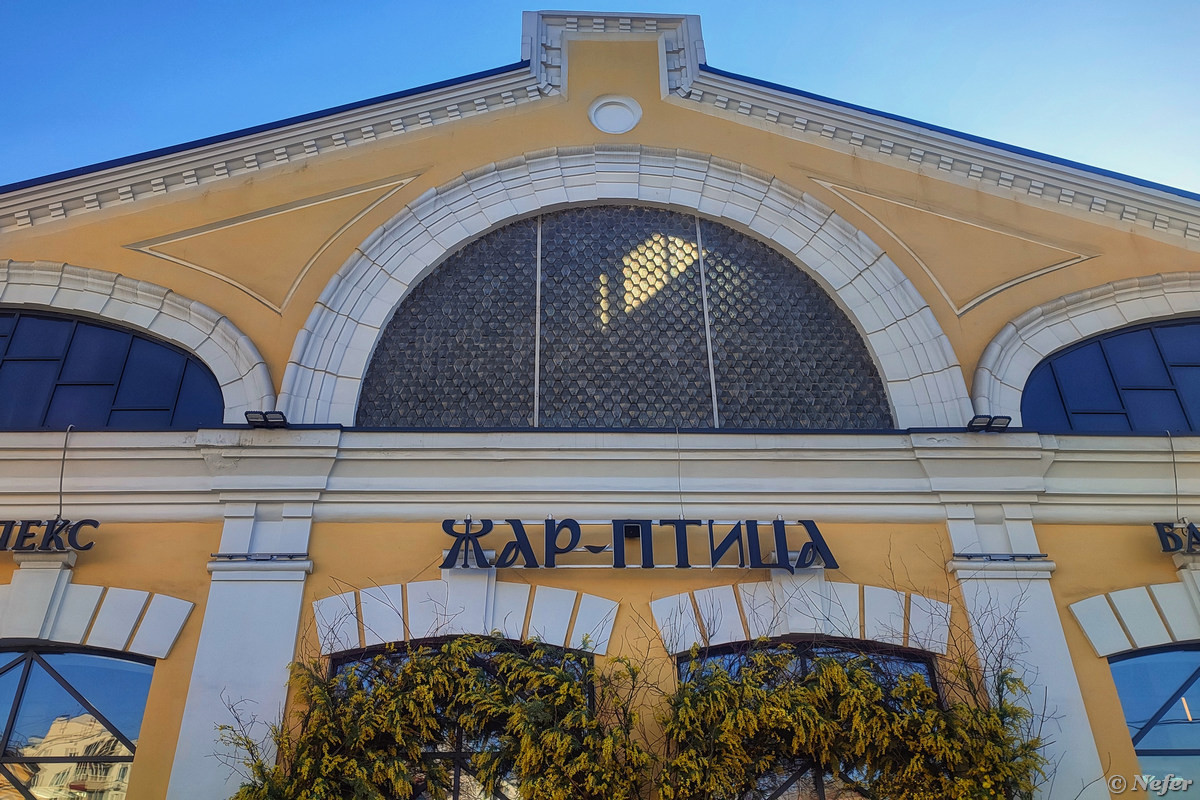 Бывший комбинат газеты 