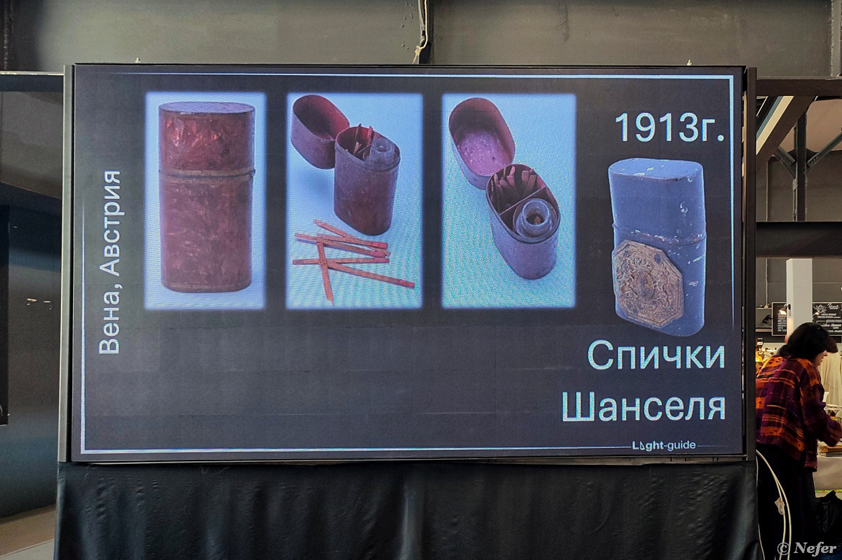 Часто на спичечных коробках написано Safety Matches, то есть безопасные спички спички, спичек, matches, серной, безопасные, бертолетовой, Спички, Джонс, смеси, время, запатентовал, название, химик, только, достаточно, кислоты, кислотой, такой, французский, поверхность