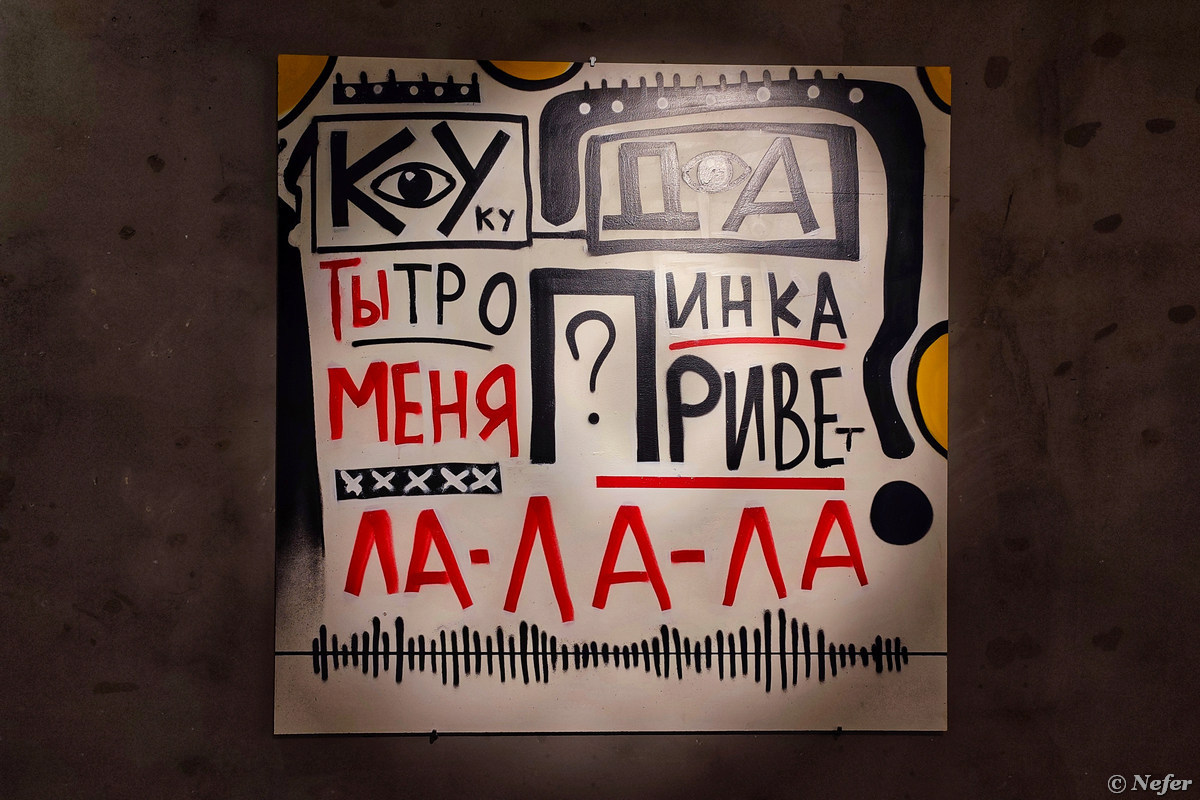Ку-куда ты тропинка меня привела-ла-ла и другие креативы в Галерее Солянка