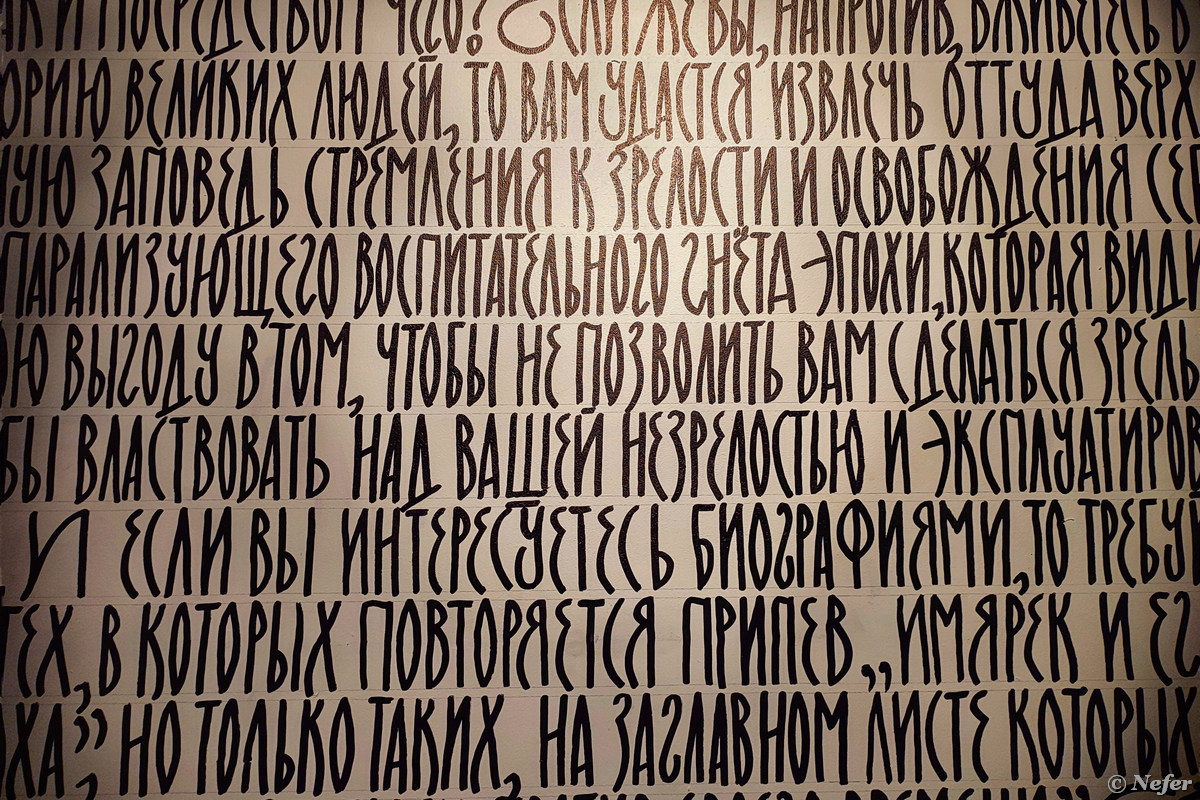 Ку-куда ты тропинка меня привела-ла-ла и другие креативы в Галерее Солянка выставка, Солянка, интересно, между, хотелось, галереи, буквы, Русские, Вторая, Трансформация, Предел, персональная, выставки, Музейная, неделя, акции, увиденное, процесс, Можно, посидеть