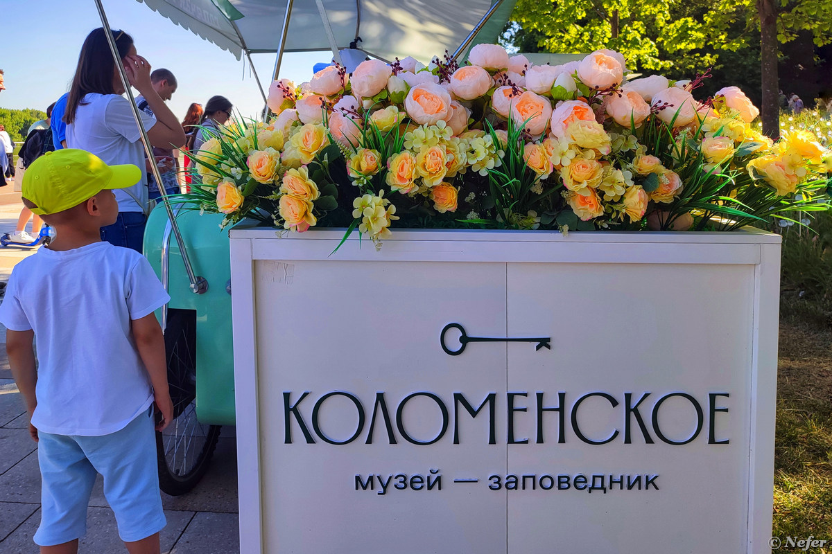 Театральный бульвар: 