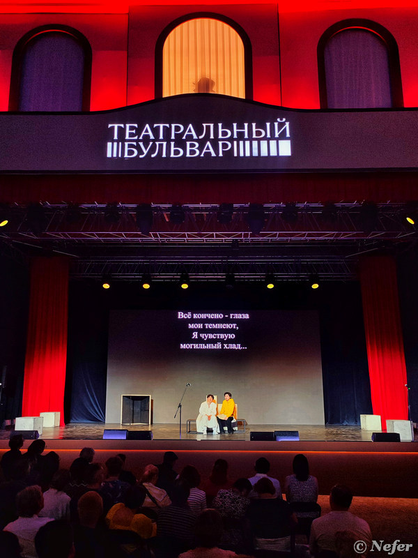 Театральный бульвар: 