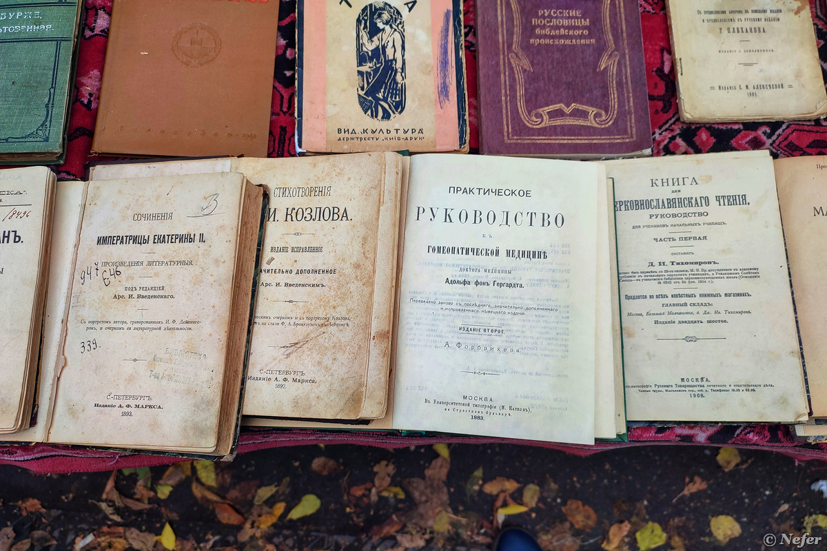 Посмотрим, что нынче продают на Измайловской барахолке (МНОГО ФОТО) рублей, игрушки, Измайлово, годов, другие, много, купила, газеты, очень, просто, советские, несколько, можно, этого, Советские, 1980х, видела, такой, коллекции, Морозы