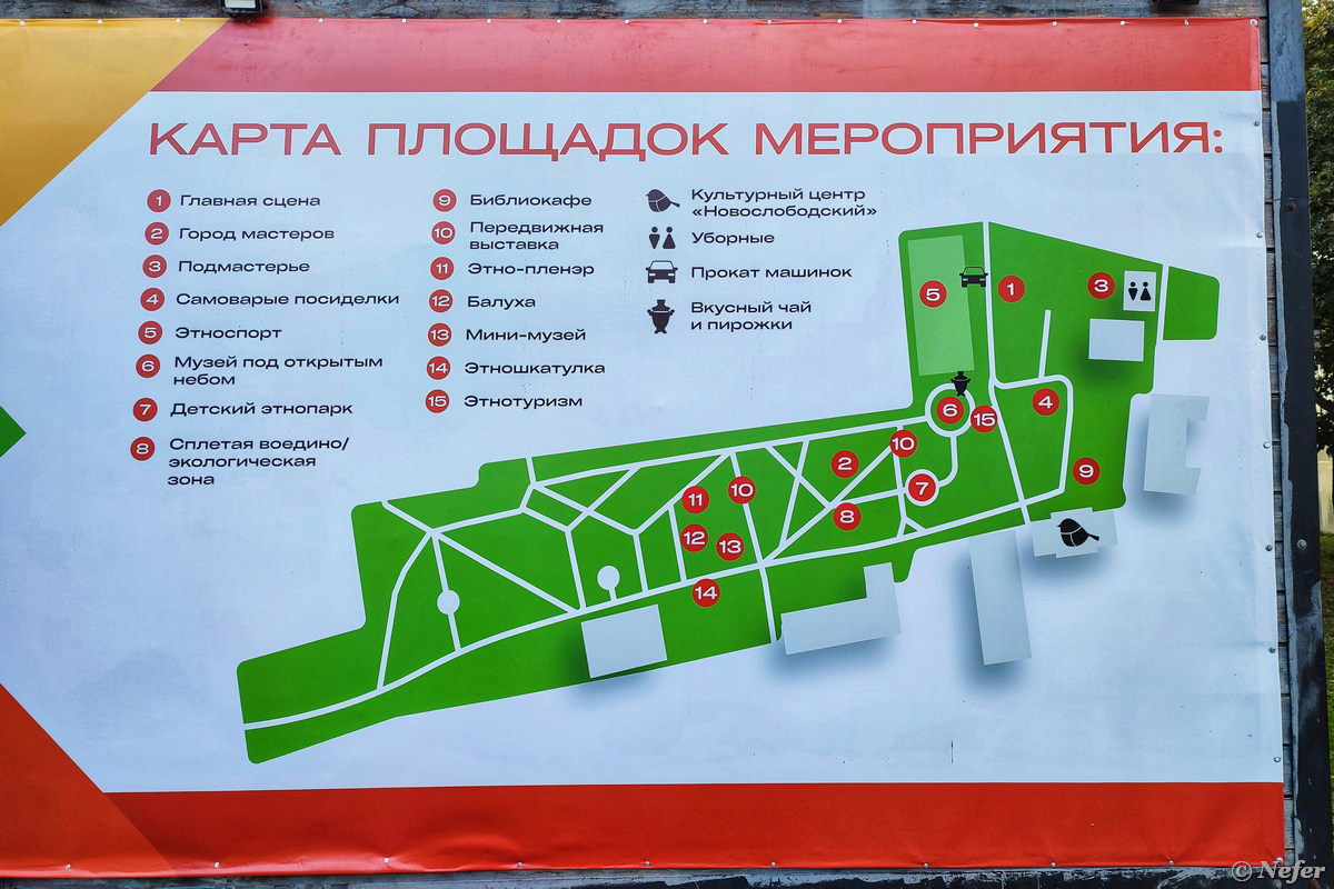 Этнофест прошел тихо и незаметно ансамбль, чувашский, сцене, песни, Очень, города, представили, фольклорный, Ентеш, просто, малой, анонс, чтобы, подробностей, главной, история, московский, Кашмау, который, проводился