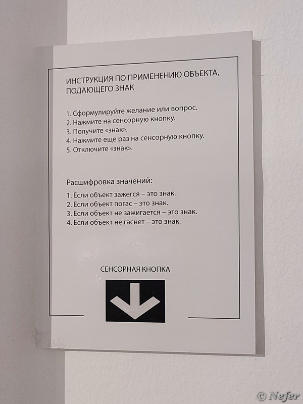 Выставка Выставка