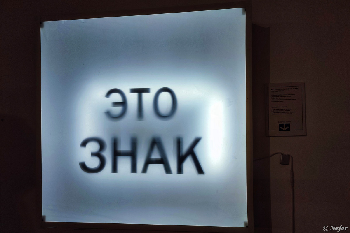 Выставка Выставка