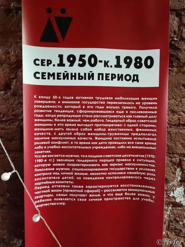 Мурзилкин кооператив и гендерный порядок в СССР женщин, также, женщины, ПЕРИОД, периода, время, детей, государства, пудель, пошел, журналов, материнства, годов, отношений, конце, матери, материала, характеризуется, беременности, мальчиков