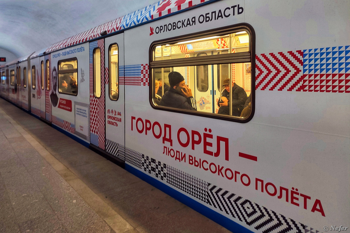 Метропоезда, посвященные городу Орлу, Карелии, истории России, киностудии Горького и коту Табакова Метропоезда, посвященные городу Орлу, Карелии, истории России, киностудии Горького и коту Табакова вагон, линии, поезд, время, России, посвященный, Поезд, запущен, рождения, культуры, расцвет, области, развитие, Внутри, реформы, литературной, только, Матроскин, будет, Ивана
