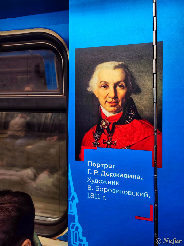 Метропоезда, посвященные городу Орлу, Карелии, истории России, киностудии Горького и коту Табакова Метропоезда, посвященные городу Орлу, Карелии, истории России, киностудии Горького и коту Табакова вагон, линии, поезд, время, России, посвященный, Поезд, запущен, рождения, культуры, расцвет, области, развитие, Внутри, реформы, литературной, только, Матроскин, будет, Ивана