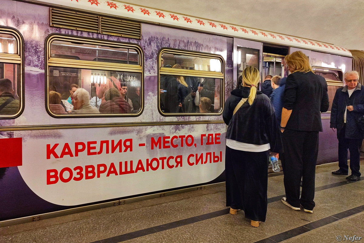 Метропоезда, посвященные городу Орлу, Карелии, истории России, киностудии Горького и коту Табакова Метропоезда, посвященные городу Орлу, Карелии, истории России, киностудии Горького и коту Табакова вагон, линии, поезд, время, России, посвященный, Поезд, запущен, рождения, культуры, расцвет, области, развитие, Внутри, реформы, литературной, только, Матроскин, будет, Ивана