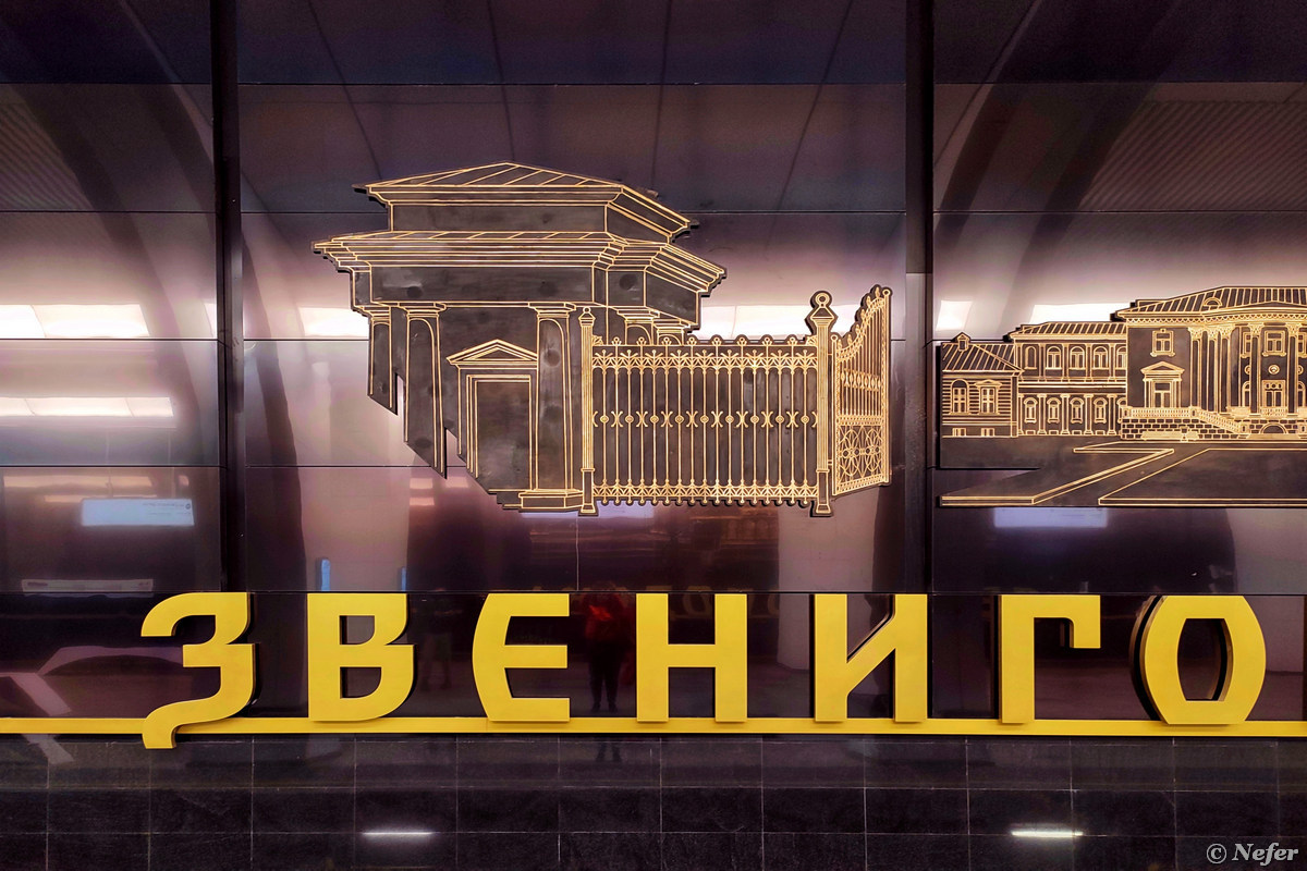 Открыты три новых станции метро: Звенигородская, Народное Ополчение и Бульвар Генерала Карбышева линии, станции, РублевоАрхангельской, Бульвар, Народное, Карбышева, Генерала, также, новые, станций, Звенигородская, ополчение, можно, Колонны, стенах, панно, больше, Станция, черные, схемах