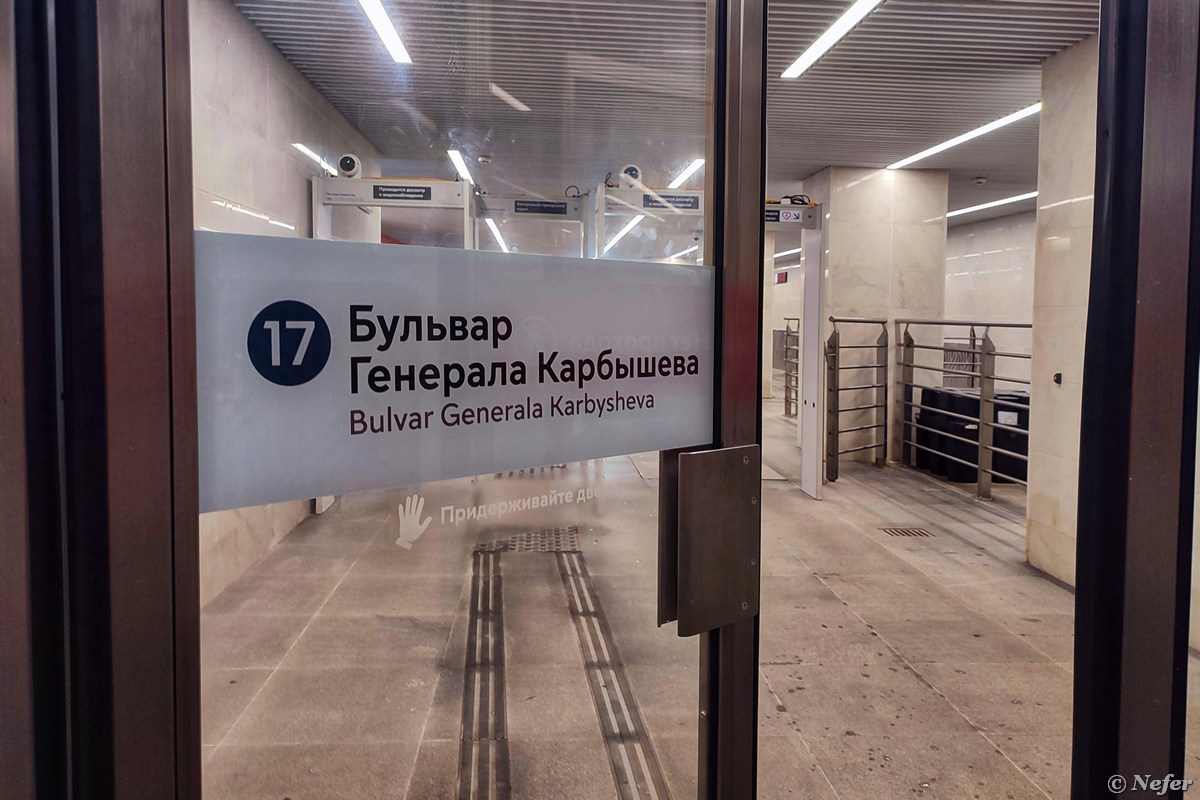 Открыты три новых станции метро: Звенигородская, Народное Ополчение и Бульвар Генерала Карбышева линии, станции, РублевоАрхангельской, Бульвар, Народное, Карбышева, Генерала, также, новые, станций, Звенигородская, ополчение, можно, Колонны, стенах, панно, больше, Станция, черные, схемах