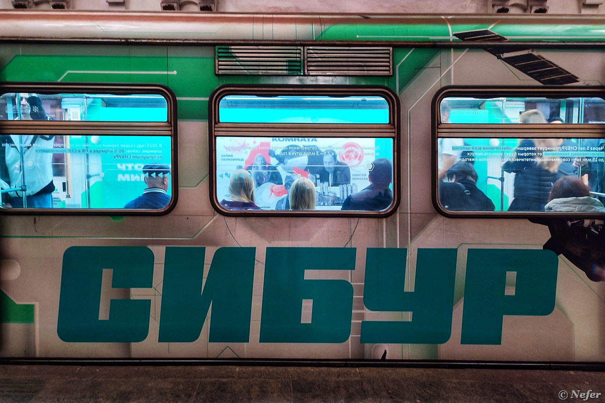 Полимеры окружают нас повсюду, поезд СИБУР в московском метро полимеры, СИБУР, встретился, вагоне, посвящен, будущем, московском, сценарии, какойто, момент, замечают, любом, иначе, ключевую, играют, Тематический, состав, запущен, 30летию, компании