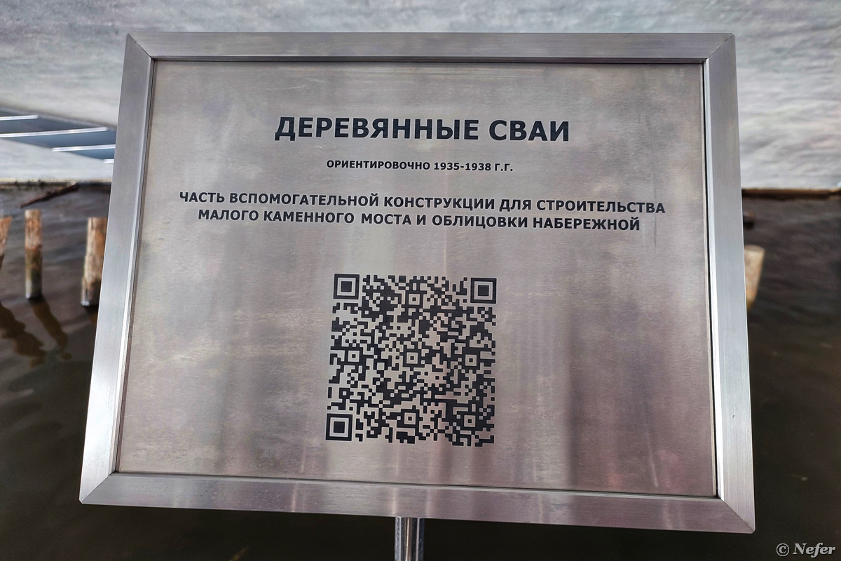 Пешеходный мост вдоль Водоотводного канала пока без названия которому, мостом, чтобы, Предложено, моста, названия, поводу, голосование, объявлено, гражданин, Активный, проекте, Долгое, прочитала, После, артефакт, исторический, оставили, которые, деревянные