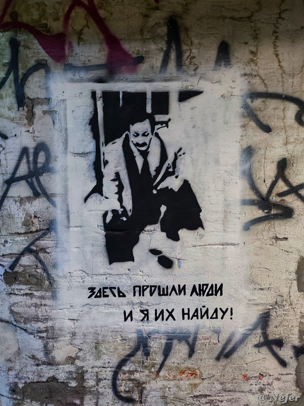 Бывший комбинат газеты 