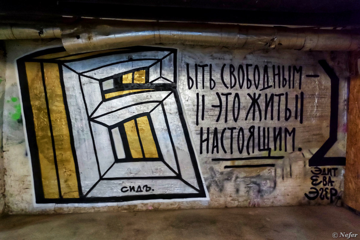 Бывший комбинат газеты 