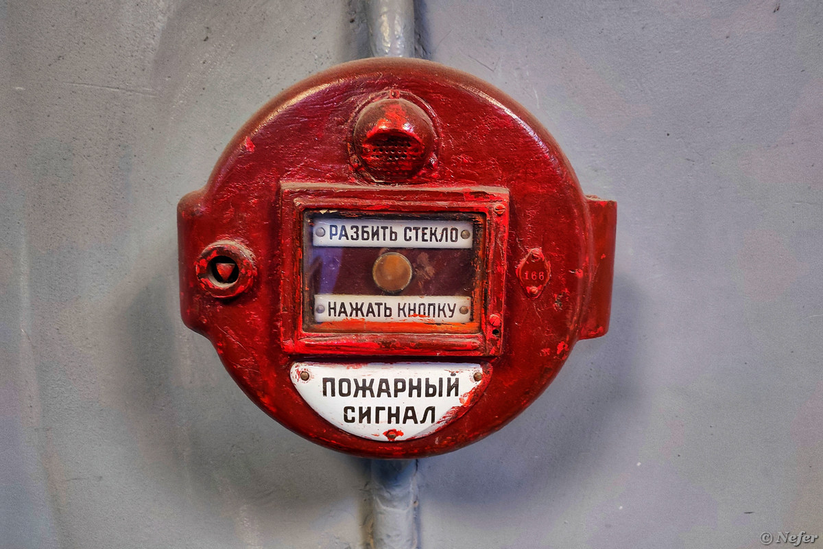 Бывший комбинат газеты 