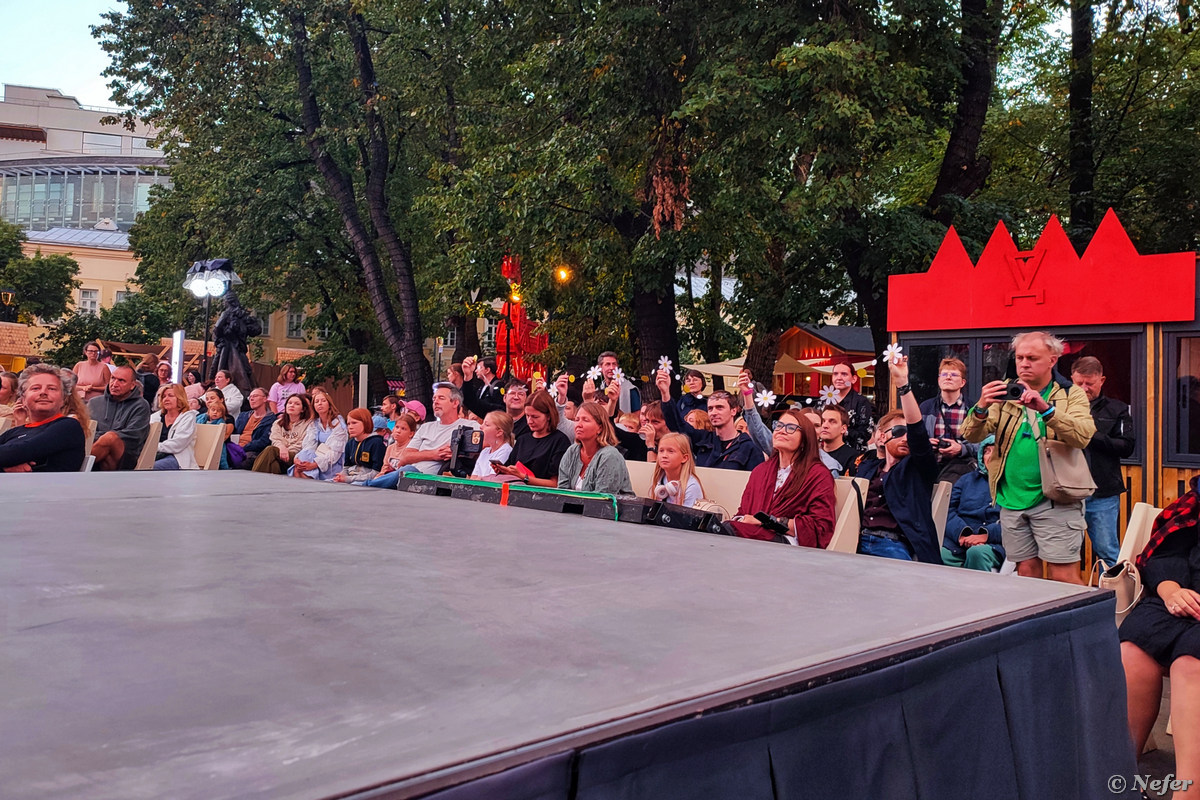 Фестиваль 