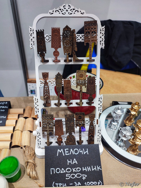 Выставка-продажа 