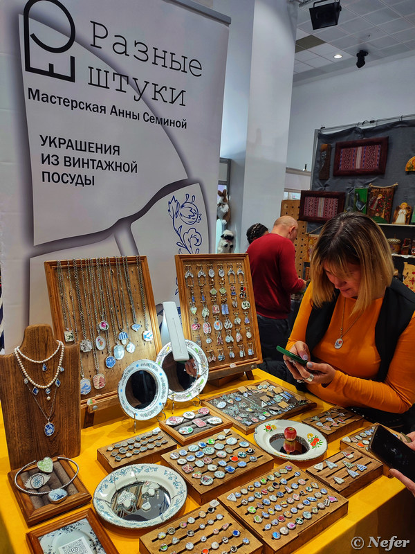 Выставка-продажа 