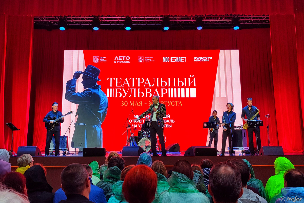 Пермский мюзикл 