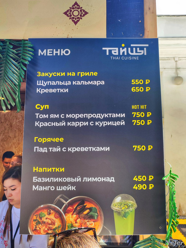 Тайский фестиваль в саду Эрмитаж 🇹🇭 не скажу, что прям огнище, но колоритненько Тайский фестиваль в саду Эрмитаж 🇹🇭 не скажу, что прям огнище, но колоритненько муайтай, танцы, Тайский, восьми, Тайская, национальную, выступали, танцевала, кухня, тайские, стилей, коленями, национальный, локтями, спорта, Тайские, ногами, необычно, Движения, красочно